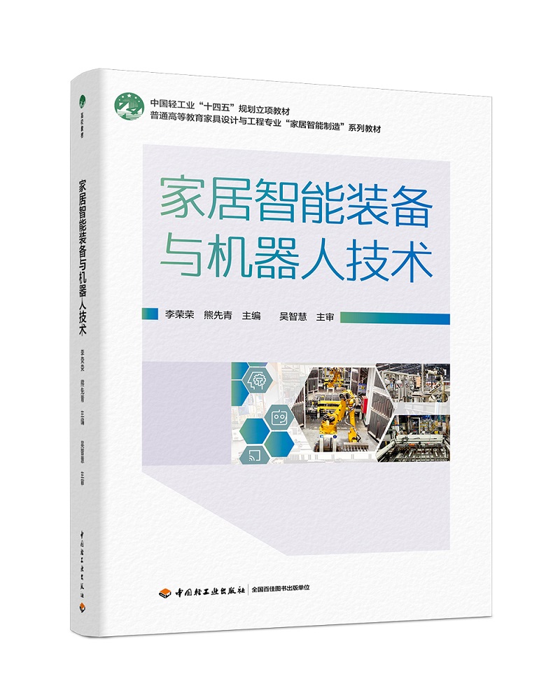  ҾbcC(j)˼g(sh)ͨߵȽҾO(sh)Ӌ(j)čI(y)Ҿ족ϵн̲ģ