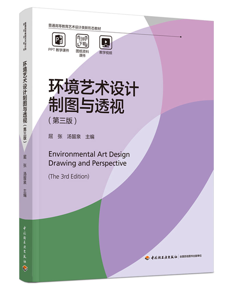 h(hun)ˇg(sh)O(sh)Ӌ(j)ƈDc͸ҕ()ͨߵȽˇg(sh)O(sh)Ӌ(j)ΑB(ti)̲ģ