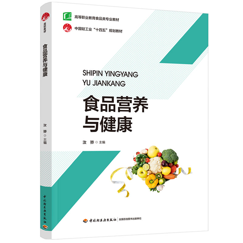 ʳƷI(yng)B(yng)cߵI(y)ʳƷI(y)̲ģ