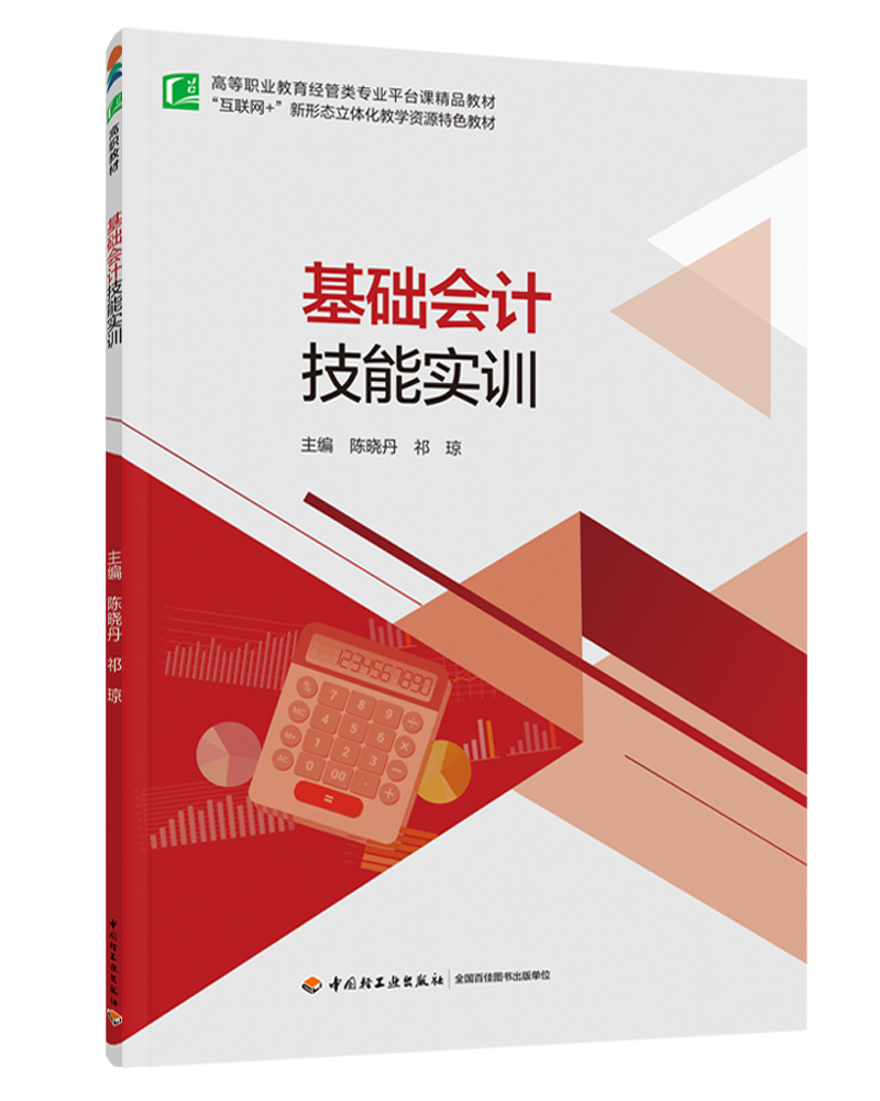 A(ch)(hu)Ӌ(j)܌(sh)Ӗ(xn)ߵI(y)(jng)܌I(y)ƽ_(ti)nƷ̲ģ