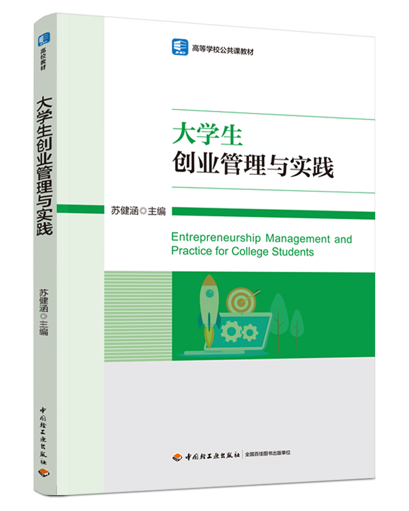 W(xu)(chung)I(y)c(sh)`ߵȌW(xu)Уn̲ģ