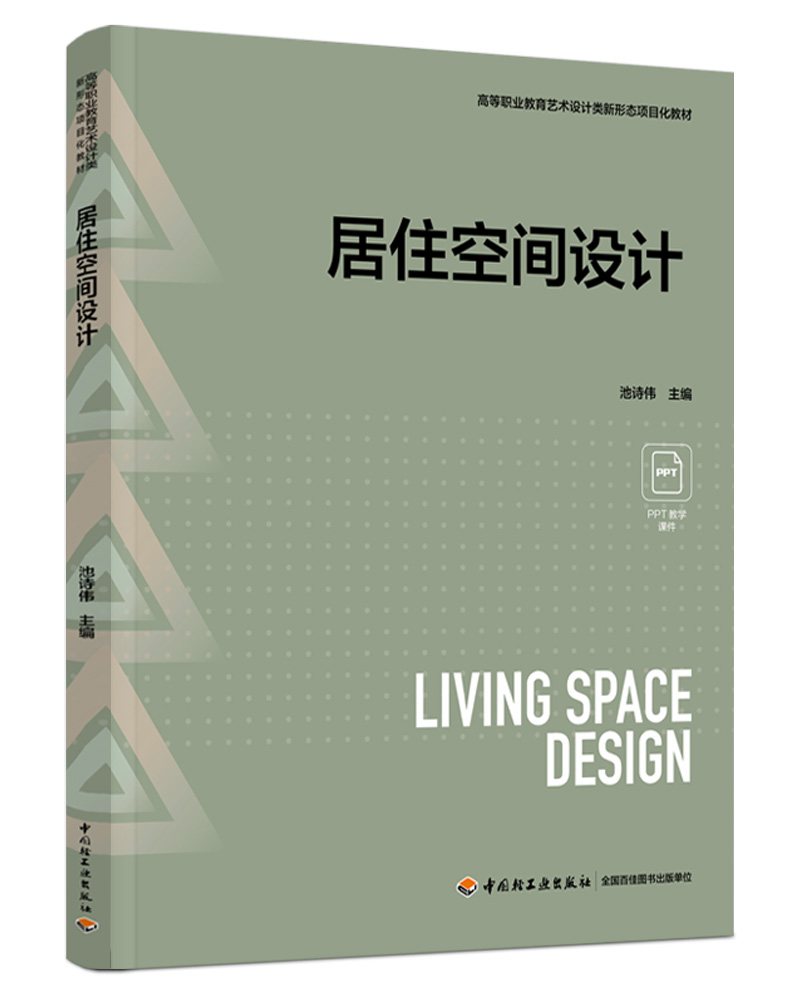 סgO(sh)ӋߵI(y)ˇg(sh)O(sh)ӋΑB(ti)(xing)Ŀ̲ģ