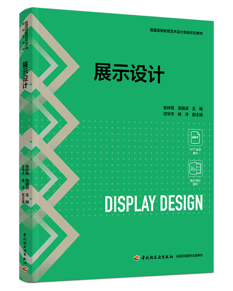 չʾO(sh)Ӌ(j)ͨߵȽˇg(sh)O(sh)Ӌ(j)ΑB(ti)̲ģ