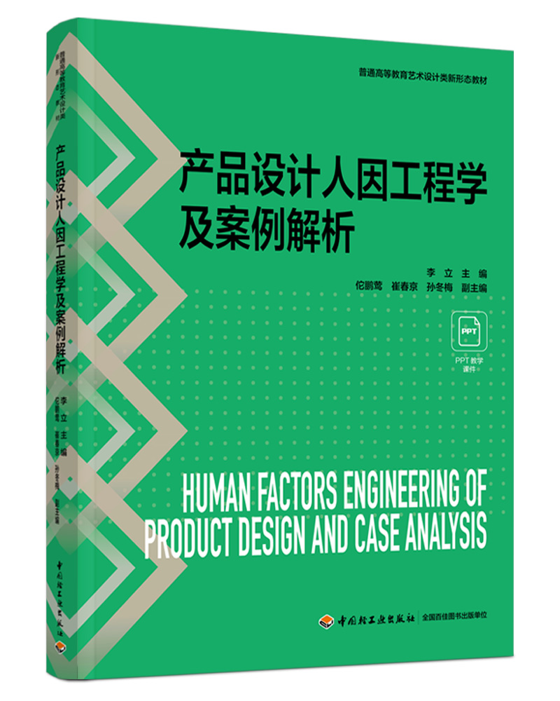 a(chn)ƷO(sh)Ӌ򹤳̌W(xu)