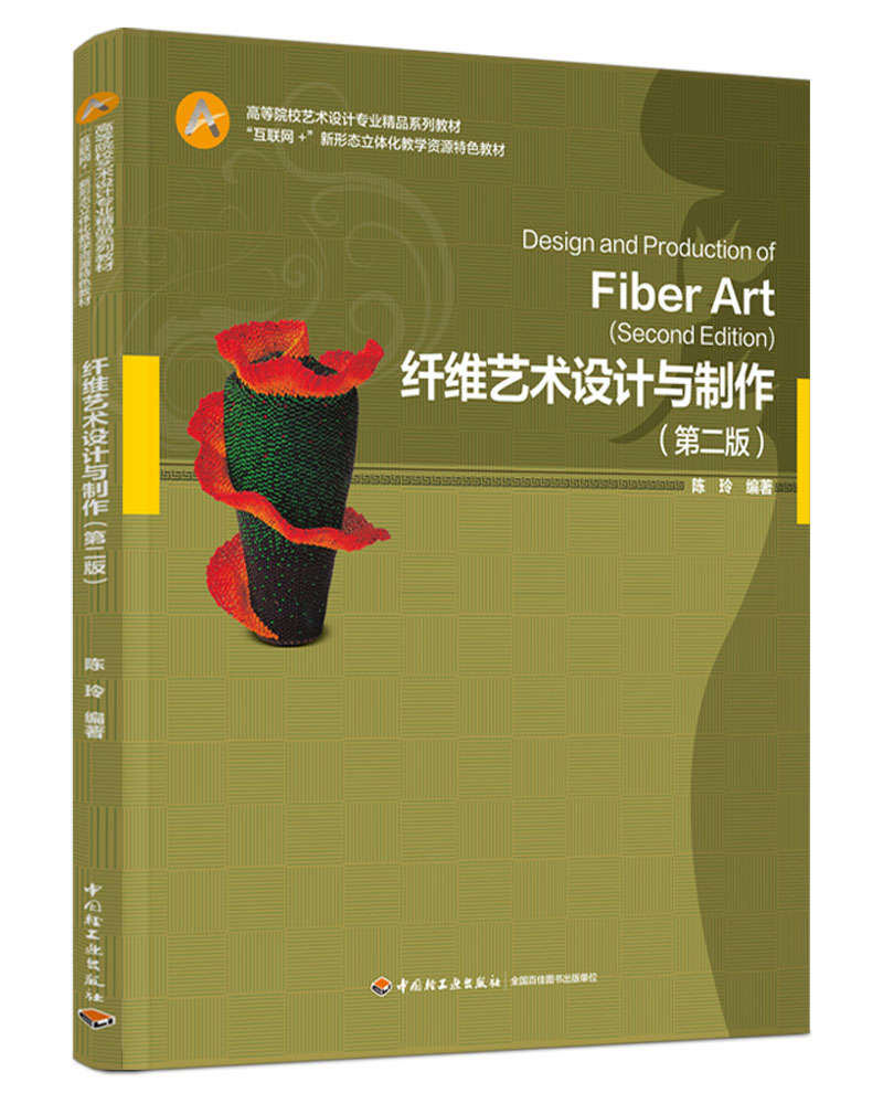 wSˇgOӋcڶ棩ߵԺУˇgOӋI(y)Ʒϵн̲/(lin)W+ΑB(ti)w̌WYԴɫ