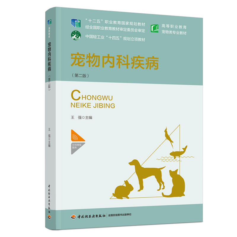 ȿƼڶ棩ʮ塱I(y)Ҏ(gu)̲ģߵI(y)I(y)̲ģ