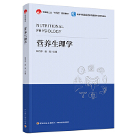 IB(yng)WߵȌWУʳƷIB(yng)cI(y)̲ЇpI(y)ʮ塱Ҏ(gu)̲ģ