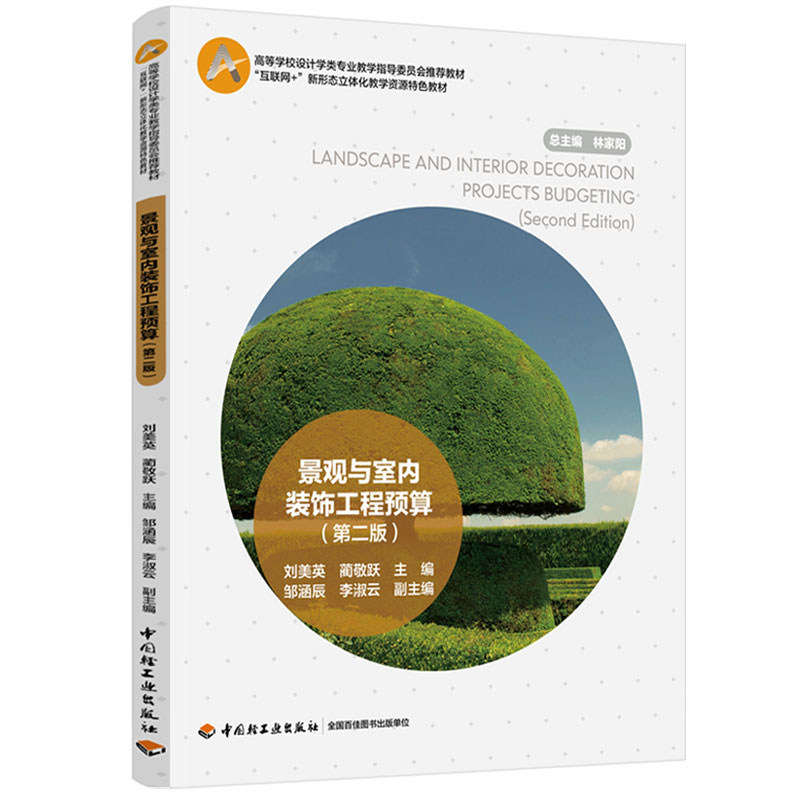 ^c҃(ni)bA(y)㣨ڶ棩ߵȌW(xu)УO(sh)ӋW(xu)I(y)̌W(xu)ָ(do)ίT]̲ģ(lin)W(wng)+