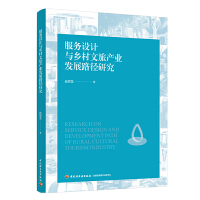 (w)O(sh)Ӌ(j)cl(xing)îa(chn)I(y)l(f)չ·о