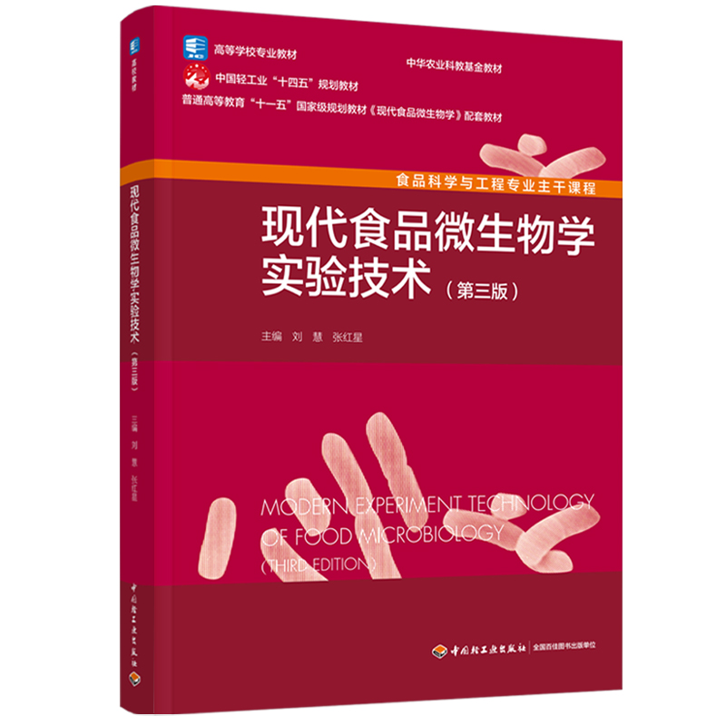 FʳƷ΢W򞼼g棩ߵȌWУI(y)̲/ЇpI(y)ʮ塱Ҏ(gu)̲ģ