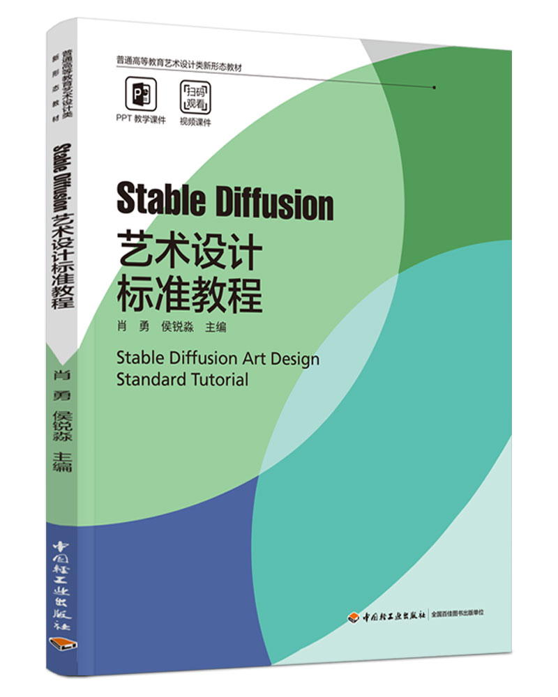 Stable Diffusion ˇg(sh)O(sh)Ӌ˜ʽ̳̣ͨߵȽˇg(sh)O(sh)ӋΑB(ti)̲ģ