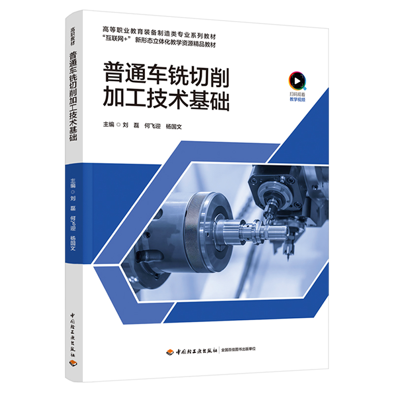 ͨ܇ӹg(sh)A(ch)ߵI(y)bI(y)ϵн̲ģ