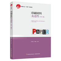 ӡˢϼmԣ棩ЇpI(y)ʮ塱Ҏ(gu)̲ģ