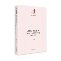  (zhn)rҸЌW(xu)kW(xu)о19371945 Ď졤ČW(xu)cˇg(sh) (zhn)rڽ