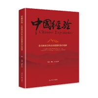  ȫ~ȫ񽡿㽭(jng)(yn)