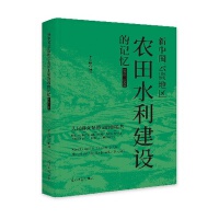  Ї(gu)F؅^(q)r(nng)ˮO(sh)ӛ1950-1976