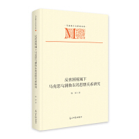  ؚҕR˼c|˼P(gun)ϵо R˼xоĎ(k)