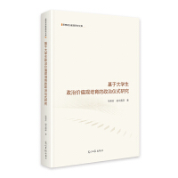  ڴW(xu)΃r(ji)ֵ^΃xʽо ˼νоĎ(k) W(xu)