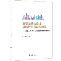  ߹ܼ(l)(dng)B(ti)(zhn)Оc˾(j)Ч-Yc(dng)B(ti)(l)ݵо