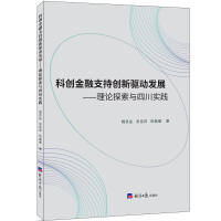  Ƅ(chung)֧ք(chung)(q)Ӱl(f)չ-Փ̽cĴ`