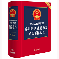 A񹲺͇÷ɷҎ(gu)Ҏ(gu)˾ጴȫ