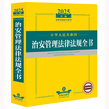  2025A񹲺͇ΰɷҎ(gu)ȫ