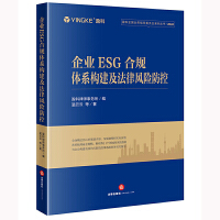 I(y)ESGҎ(gu)wϵ(gu)L(fng)U(xin)