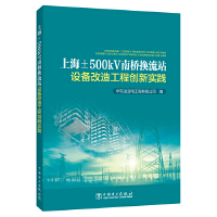  Ϻ500kVϘQվO(sh)칤̄(chung)(sh)`