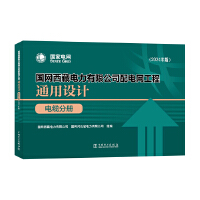 (gu)W(wng)޹˾늾W(wng)ͨO(sh)Ӌ(j)