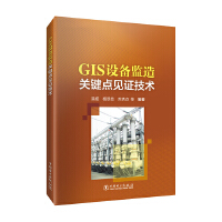  GISO(sh)O(jin)P(gun)Ic(din)ҊCg(sh)