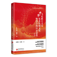  R˼xͬA(yu)y(tng)ĻY(ji)ϵĚvʷM(jn)