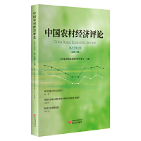 Їr(nng)彛(jng)uՓ.2݋