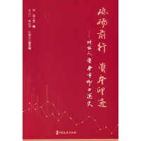  ƵZǰ YӡEؔ(jng)YЈʷ