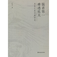 ߵһy͸Pδl(f)Ѱl(f)}о