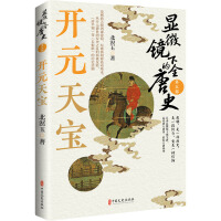 @΢Rµȫʷ.岿_Ԫ쌚