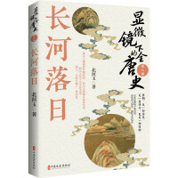 @΢Rµȫʷ.ڰ˲L(zhng)