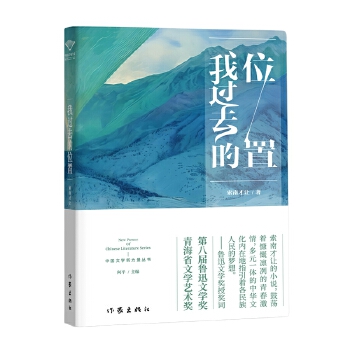  ^ȥλ ЇČW(xu) ϲ׌жƪСf