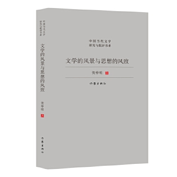  ČW(xu)L(fng)c˼L(fng) L(zhng)W(xu)R SČW(xu)ƷČW(xu)F(xin) ʬF(xin)ČW(xu)ĶԪ^