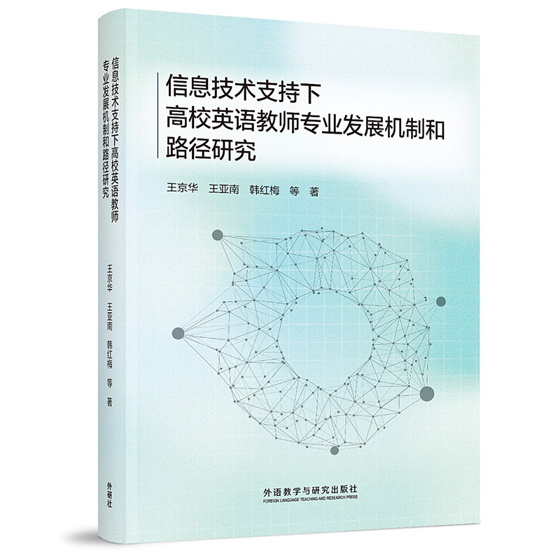 Ϣg(sh)֧¸УӢZ(y)̎I(y)l(f)չC(j)ƺ·о