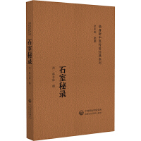 ʯ䛣S (tng)t(y)(jng)ϵУ