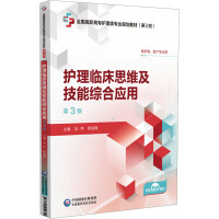 o(h)R˼SܾCϑ(yng)ã3棩[ȫ(gu)ߌo(h)I(y)Ҏ(gu)̲ģ݆]