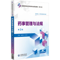 ˎ¹cҎ(gu)(3棩ȫߌˎW(xu)I(y)Ҏ(gu)̲ģ݆