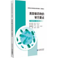 ˎČҪc(ˎ̎Ӗϵн̲ģ棩)