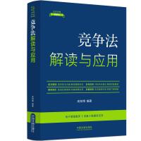 ɷҎ(gu)½xȫ(j)5桿(jng)(zhng)xc(yng)á20