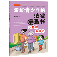 (xi)oķ(hu)(sh)СB(yng)ӛСǶǡϵС