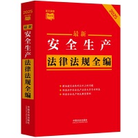 lٲСt(sh)°ȫa(chn)ɷҎ(gu)ȫ2025桿