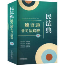 64_(ki)(li)Ҏ(gu)ٲͨ棩񷨵ٲͨ˾