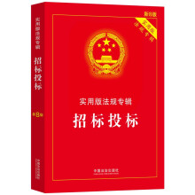 И(bio)Ͷ(bio)ð淨Ҏ(gu)݋ϵС8桿