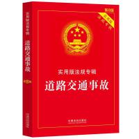 ·ͨ¹ʡ(sh)ð淨Ҏ(gu)݋ϵС8桿