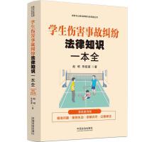 r(sh)ɳR(sh)ȫ֪(sh)W(xu)¹ʼm֪R(sh)һȫ(hu)